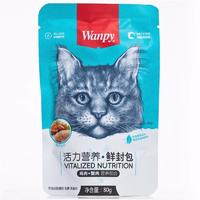 顽皮Wanpy猫用（活力营养）鸡肉＋蟹肉鲜封包 80g